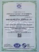 China Quanzhou Gufaith Houseware Co.,Ltd Certificações